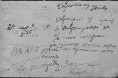 r0398-001-034-177
