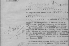 r0398-001-034-178