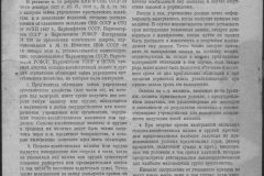 r0398-001-034-180