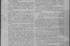 r0398-001-034-182