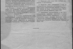 r0398-001-034-185