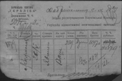 r0398-001-034-186