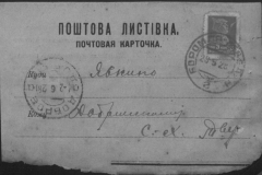 r0398-001-034-187
