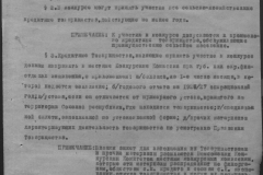 r0398-001-034-188
