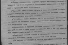 r0398-001-034-189