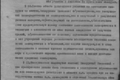 r0398-001-034-190