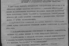 r0398-001-034-191