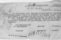 r0398-001-034-192