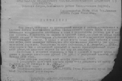 r0398-001-034-195