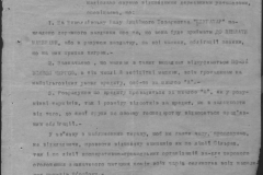 r0398-001-034-196