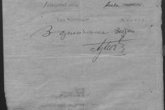 r0398-001-034-197