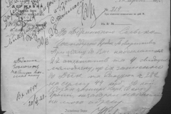 r0398-001-034-199