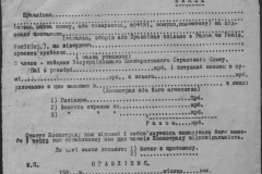 r0398-001-034-202
