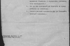 r0398-001-034-208