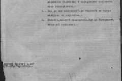 r0398-001-034-210