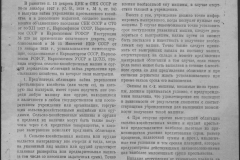 r0398-001-034-212