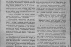 r0398-001-034-213