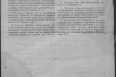 r0398-001-034-215