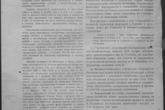 r0398-001-034-217