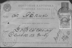 r0398-001-034-222