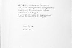 256