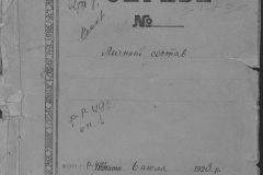 r0492-001-001-001