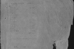 r0492-001-001-002