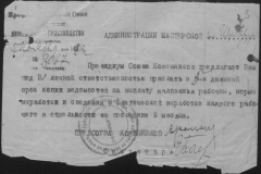 r0492-001-001-004