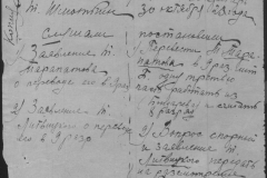 r0492-001-001-005