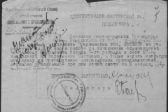 r0492-001-001-008