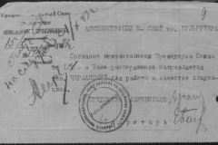 r0492-001-001-010