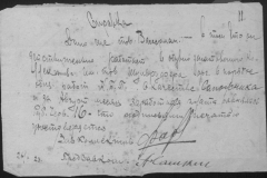 r0492-001-001-012
