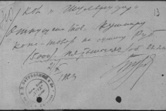 r0492-001-001-014