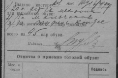 r0492-001-001-017