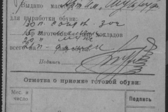 r0492-001-001-018