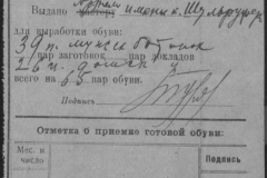 r0492-001-001-019