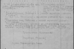 r0492-001-001-021