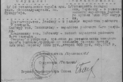 r0492-001-001-022