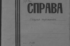 r0492-001-002-001