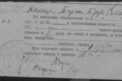 r0492-001-002-005