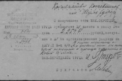 r0492-001-002-010