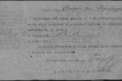 r0492-001-002-012