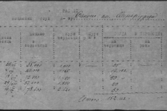 r0492-001-002-013
