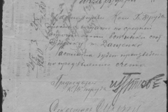 r0492-001-002-016
