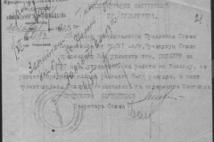 r0492-001-002-023