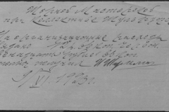 r0492-001-002-026