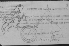 r0492-001-002-029