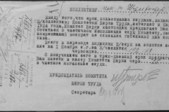 r0492-001-002-031