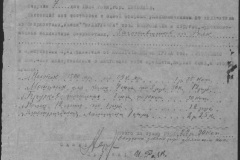r0492-001-002-032