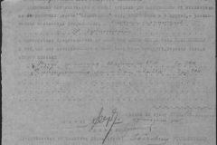 r0492-001-002-033